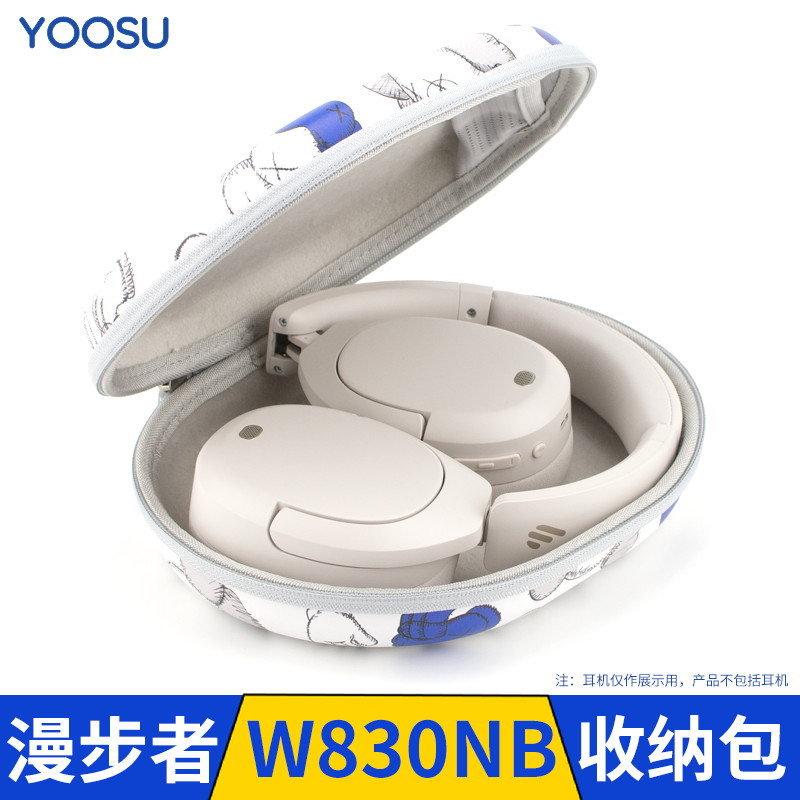 Thích hợp cho Edifier W830NB Túi đựng tai nghe Da PU chống nước W800BT Hộp cứng bảo vệ miễn phí