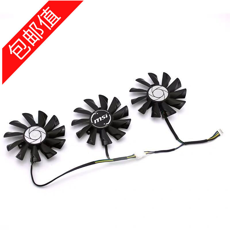 Quạt đồ họa MSI GTX1080ti 1080 1070ti 1070 1060 980ti Dark Dragon Lord