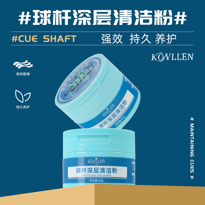 KONLLEN KONLLEN Bida Cue Care Cue Cleaning Powder Maple Care Bida Supplies Phụ kiện Ball KONLLEN Wan