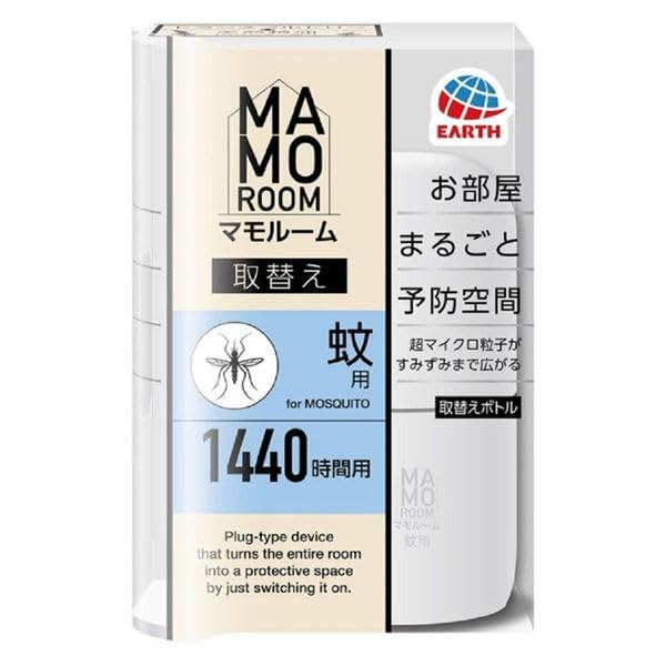 Ma Morume Complete Room Prevention System - Mosquito Repellent and Quick Elimination - Model 767  
M
