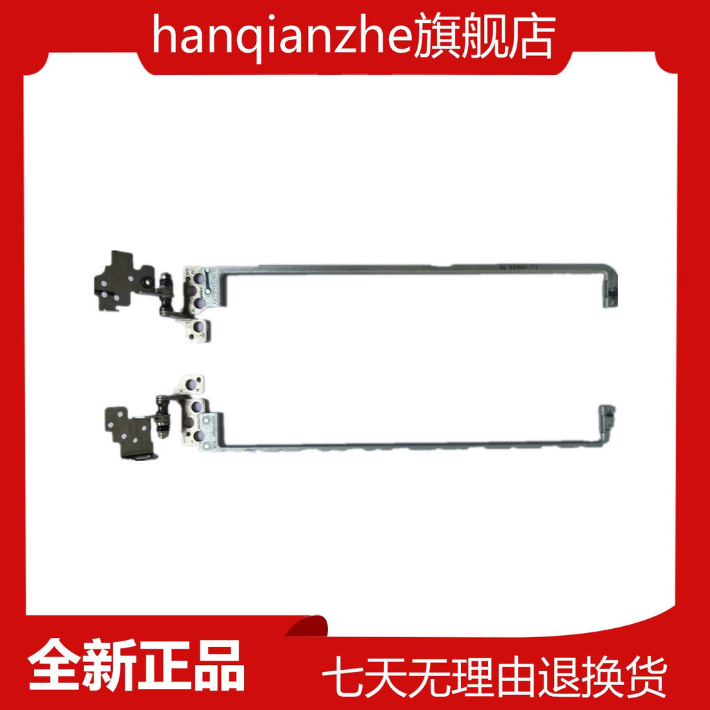 Bản lề ThinkPad E570 E570C E575