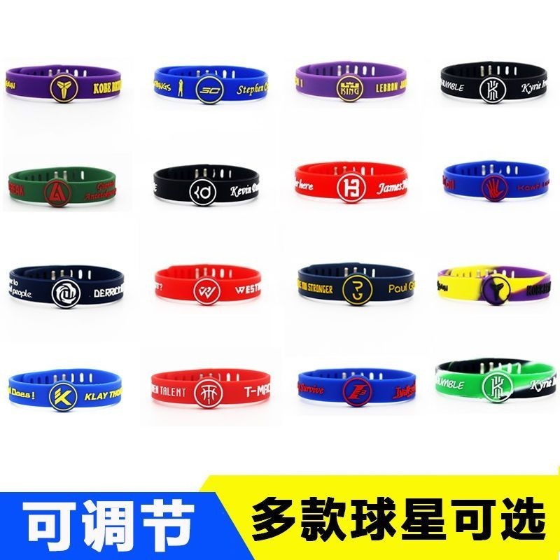 James Curry, Kobe, Nets, Irving, Durant, Harden, s James Curry Kobe Nets Irving Durant Harden Star S