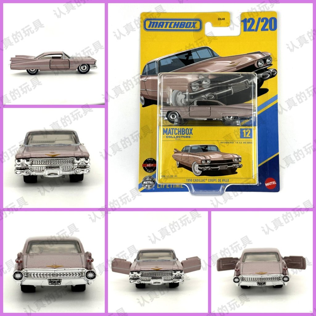 GBJ 48 Hộp diêm Kỷ niệm 70 năm Collector 's Edition CADILLAC 1959 CADILLAC COUPE DE VILLAE FQDY