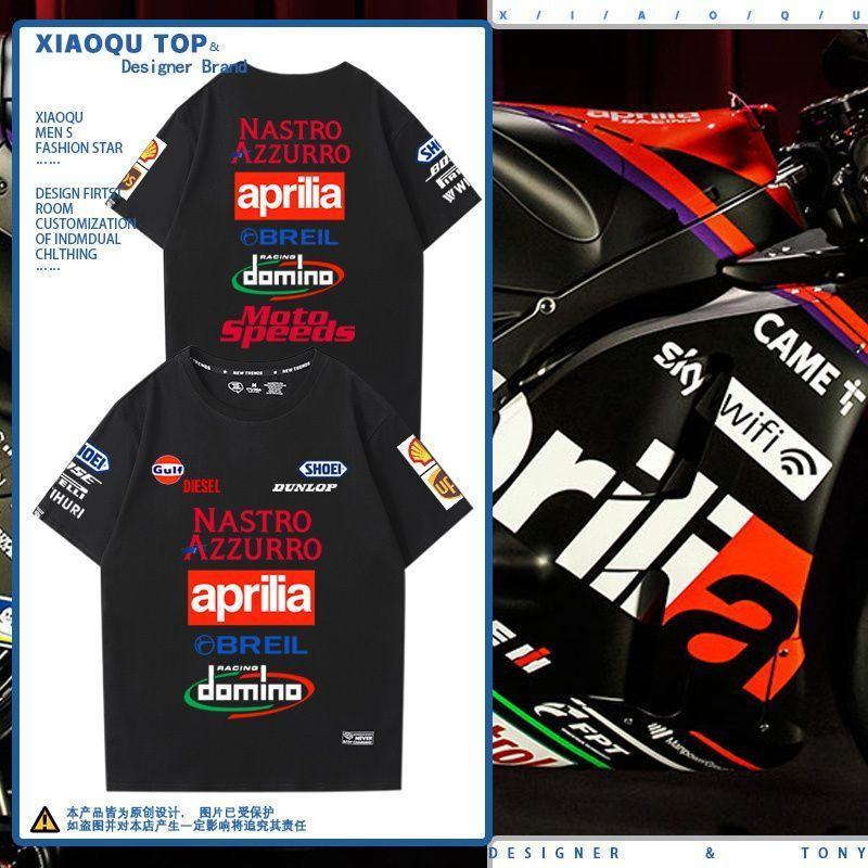 Aprilia MotoGP short-sleeved T-shirt, RS660, SR GT200, RSV4 motorcycle riding T-shirt