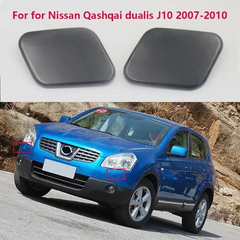 1 Đầu Đèn Máy Giặt Xịt Vòi Phun Phản Lực Nắp Dành Cho Xe Nissan Qashqai J10 dualis j10 2007-2010 OEM