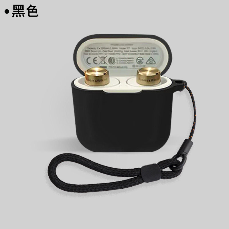 Thích hợp cho BOWAWAJII PI7 Hộp bảo vệ tai nghe thế hệ thứ hai Bao gồm tất cả Vỏ bảo vệ chống sốc B 