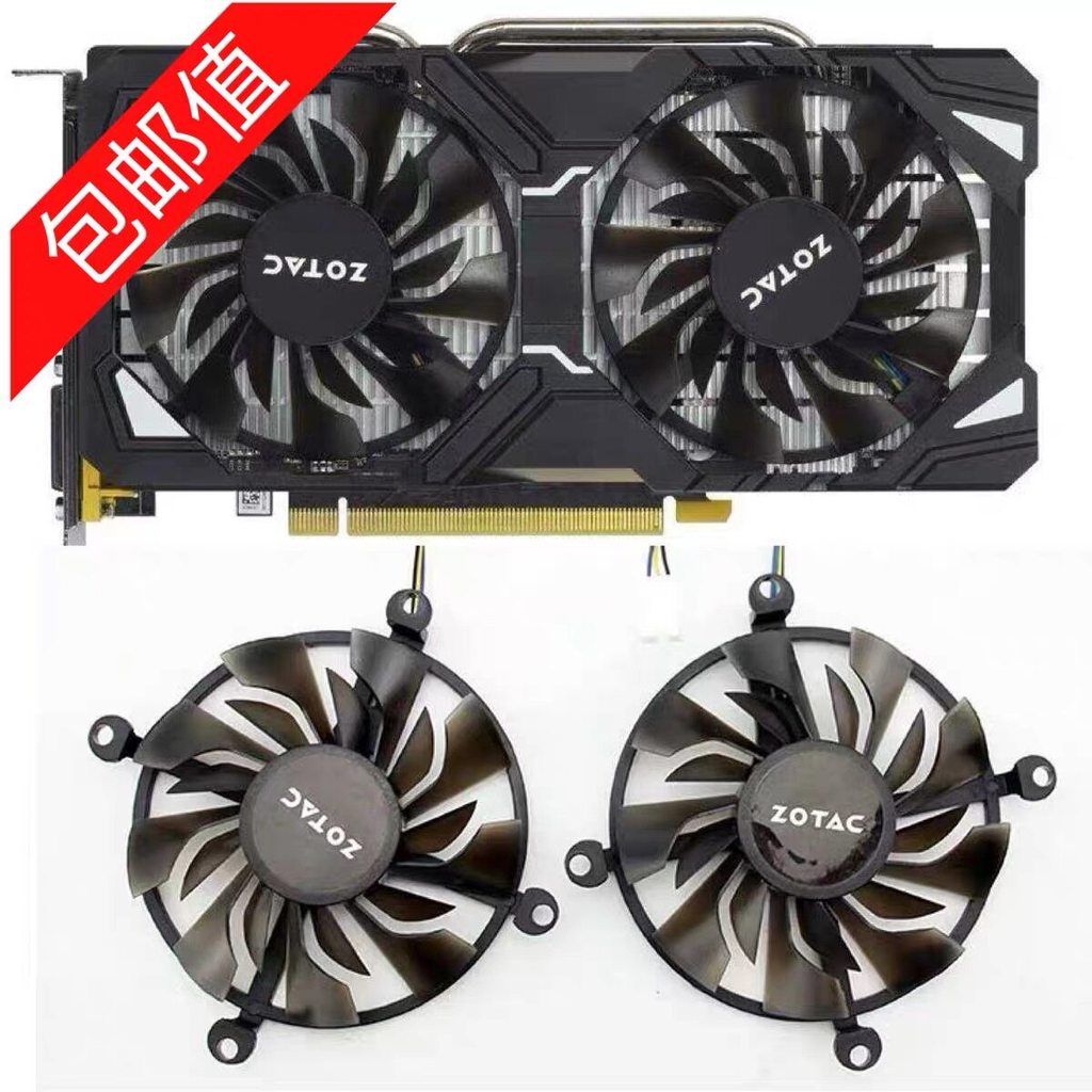 [Quạt làm mát máy tính] Quạt Card đồ họa Sotai GTX1060 Destroyer HA GTX960 4GD5 Destroyer 950 2GD5 P