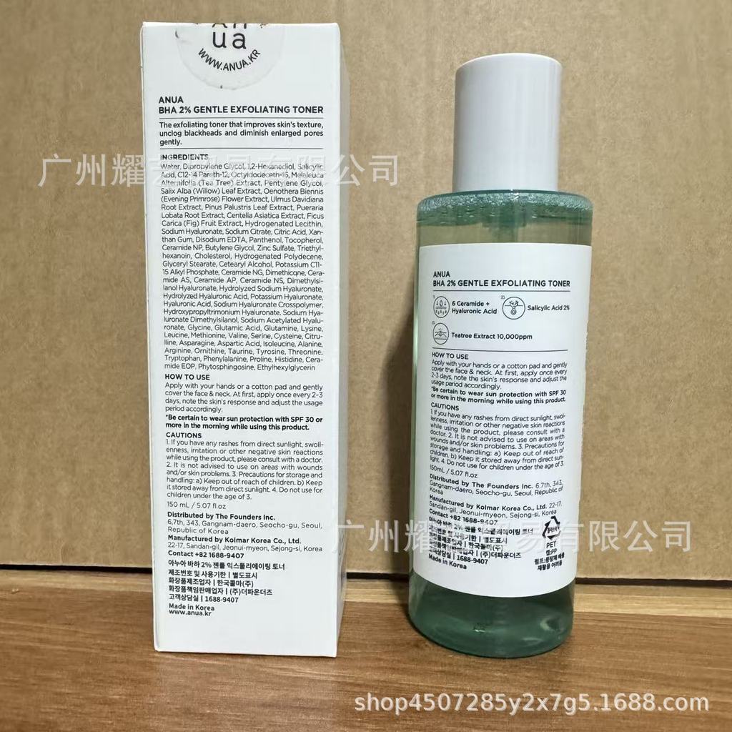 Toner anua Ngày giảm giá Giảm giá Dầu làm sạch anua Toner Hàn Quốc