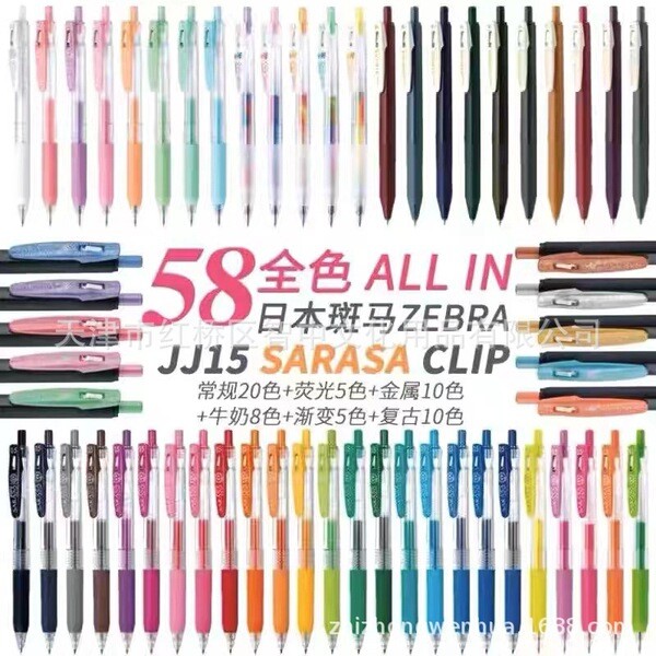 bút bi bấm bút bi đen Nhật Bản ZEBRA ZEBRA JJ15 Trọn Bộ 58 Màu Kim Loại Màu Sữa Màu Retro Màu Huỳnh 