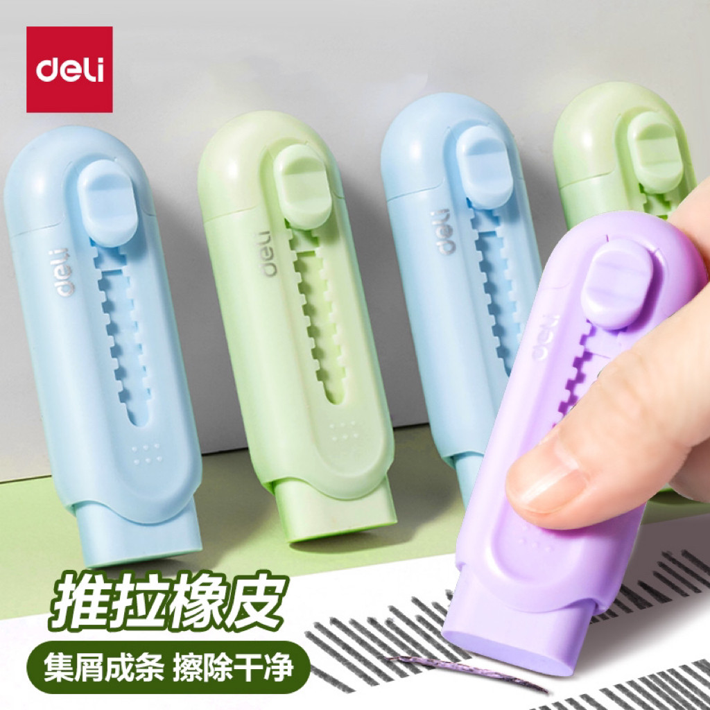 Push-Pull Eraser Color Push-Push-Push-Push-Push-Push-Push-Push-Push-Push-Push-Push-Push-Push-Pu