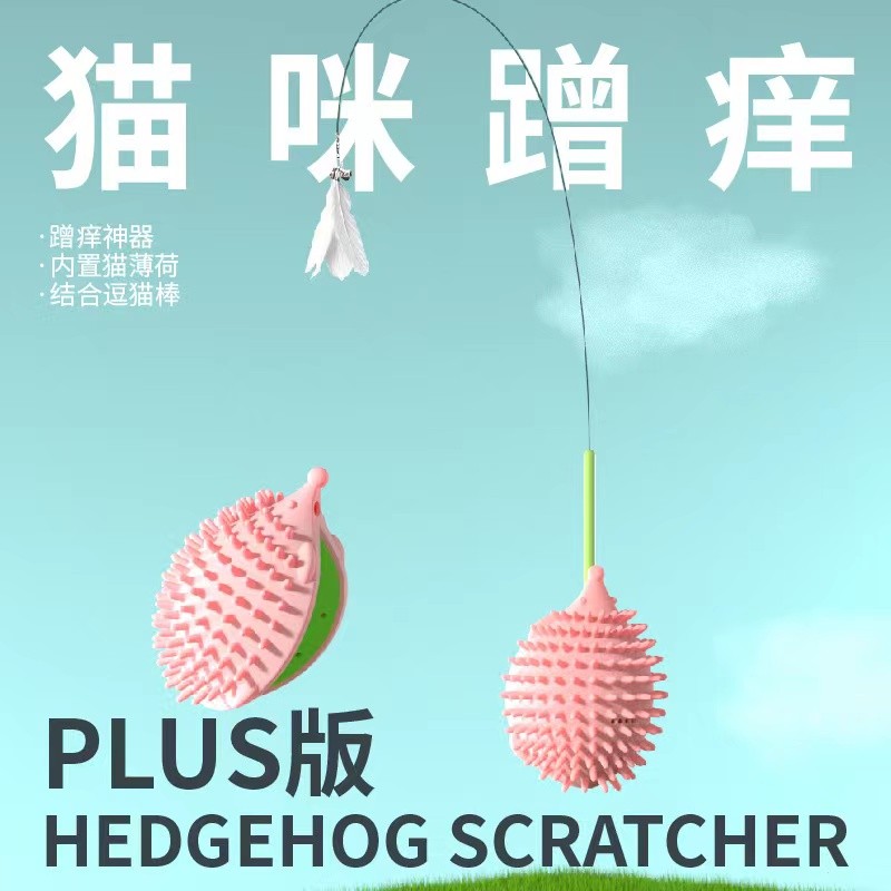 QZee Pet Table Corner Scratching Ball Cat Corner Hedgehog Scratching Device Dog Scratching Scratchin