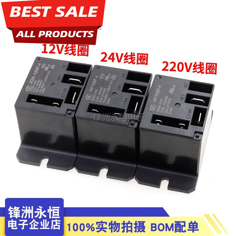 Rơle điều hòa 220V HF105F JQX-105F4-012D 024D 220A -1HS 1ZS 12V