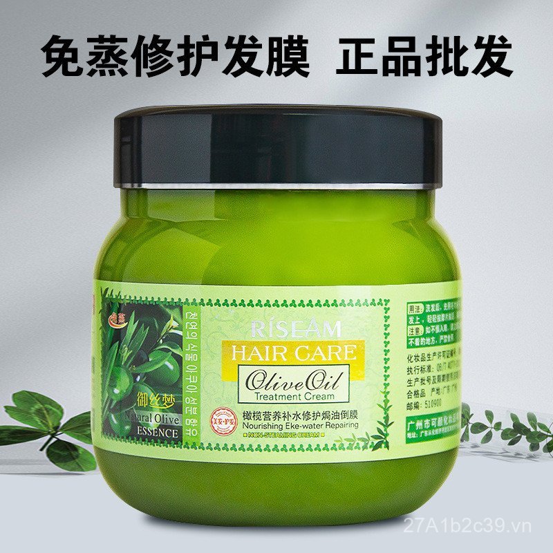 Yusimeng Aloe Vera Hair Mask Nhà sản xuất Bán buôn Sản phẩm chính hãng Sửa chữa tóc Dầu xả tiệm cắt 