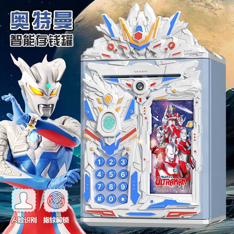 Ultraman Piggy Bank Boys Giá trị cao Piggy Bank Boys Piggy Bank Chỉ không thể vào 0414