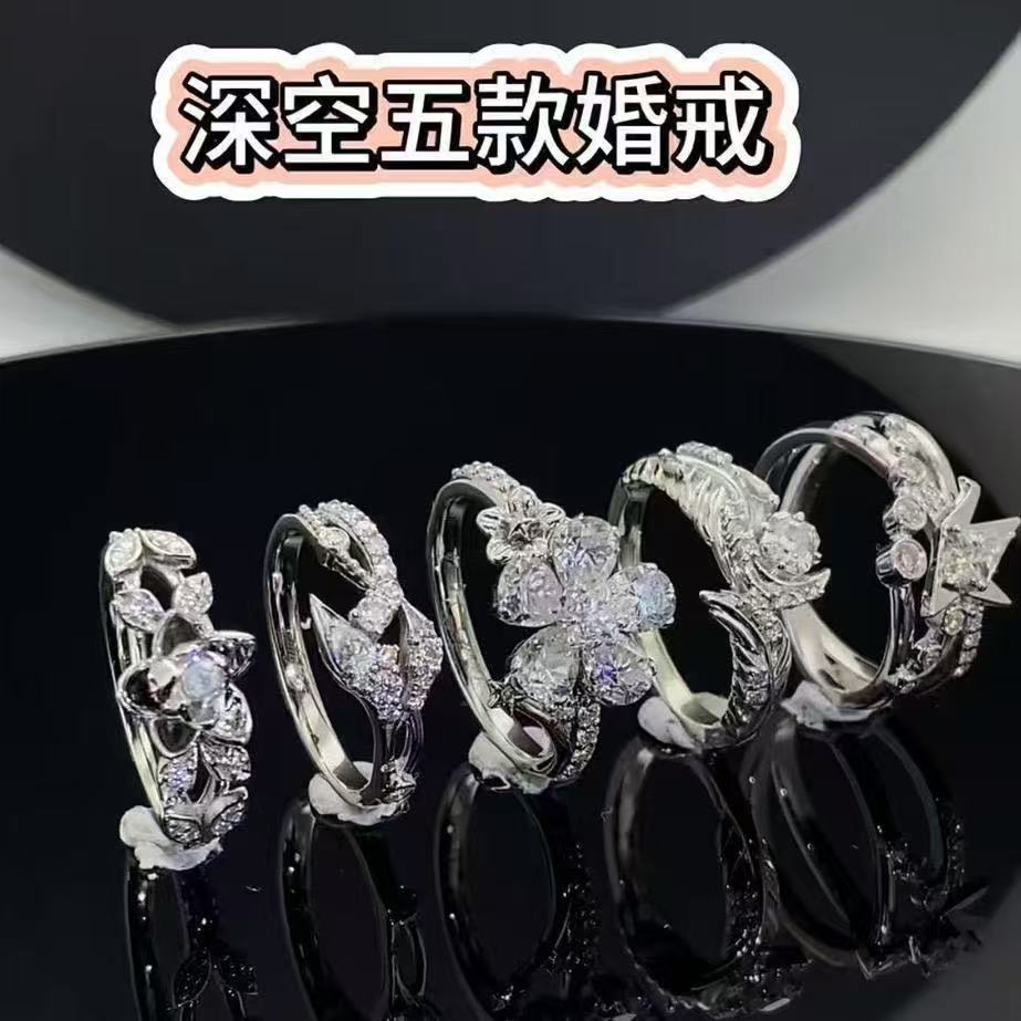 Nhẫn mở trò chơi Otome tình yêu