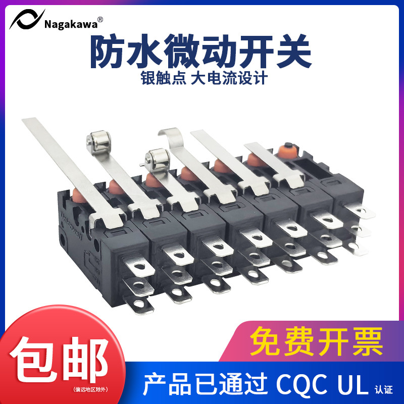Công tắc vi mô nhỏ chống nước G5W11 Phụ tùng ô tô Chống dầu Thiết bị cơ khí Công tắc giới hạn hành t