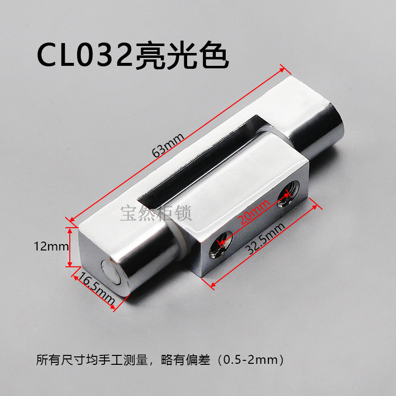 Hộp phân phối Bản lề cửa điện CL032 Vòng bi Bản lề Công tắc nguồn HL012 Bản lề khung gầm Màu trắng s