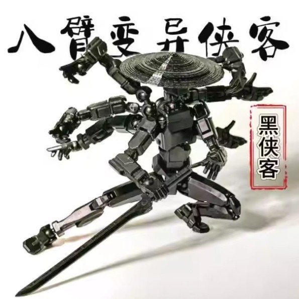 dummy 13 action figure Lucky 13dummy3d In Hình Nhân Vật Hành Động Đa Năng Cánh Vũ Khí Lắp Ráp Nhân V