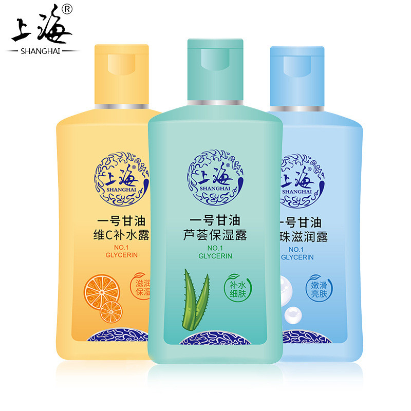 [Giao hàng trong ngày] Số Thượng Hải 1 Sữa Dưỡng Ẩm Glycerin C / Sữa Dưỡng Ẩm Ngọc Trai / Sữa Dưỡng 