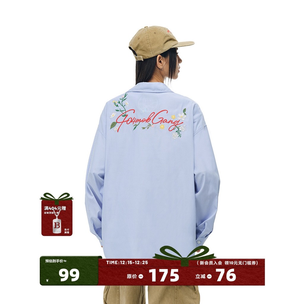 Áo sơ mi dài tay thêu công nghiệp 404MOB, phong cách unisex sọc xanh, thoải mái