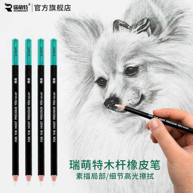 Sản phẩm mới Hàng có sẵn Ruimengte Sketch Highlighter Eraser Pen Đặc biệt dành cho sinh viên nghệ th