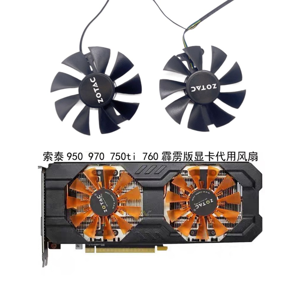 ZOTAC / ZOTAC GTX950 970 750ti 760 Thunderbolt Phiên Bản HA Card Đồ Họa Thay Thế Quạt Thương Hiệu Mớ