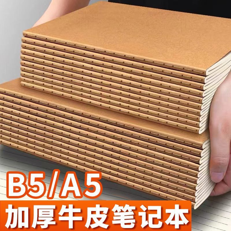 Dày B5 Giấy Kraft Notebook a5 Notepad Sinh Viên Đại Học Retro Đơn Giản Khâu Đường Ngang Checkered Tr