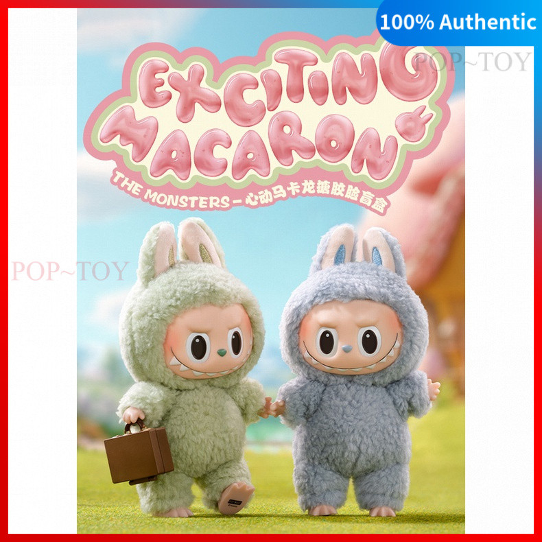 POP MART Labubu The Monsters Exciting Macaron Vinyl Series POPMART Official [100% Authentic] pop mar