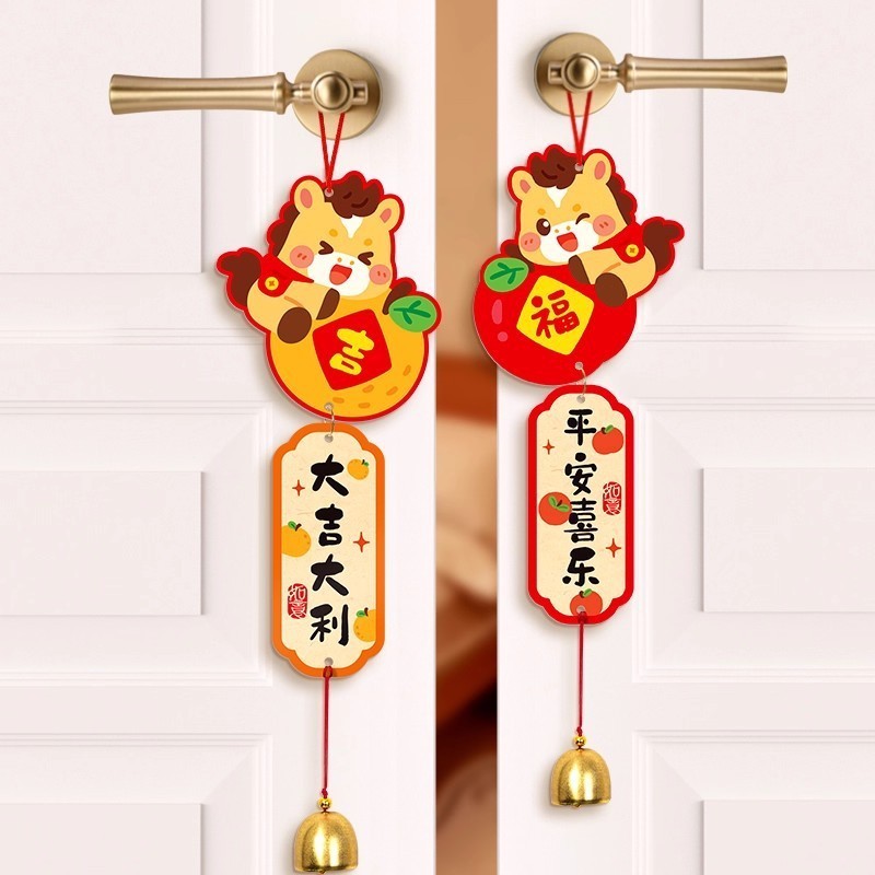 Trung Quốc Trang Trí Năm Mới Năm Mới Trang Trí Phòng Cảnh 2026 Trang Trí Mặt Dây Chuyền Tay Nắm Cửa 