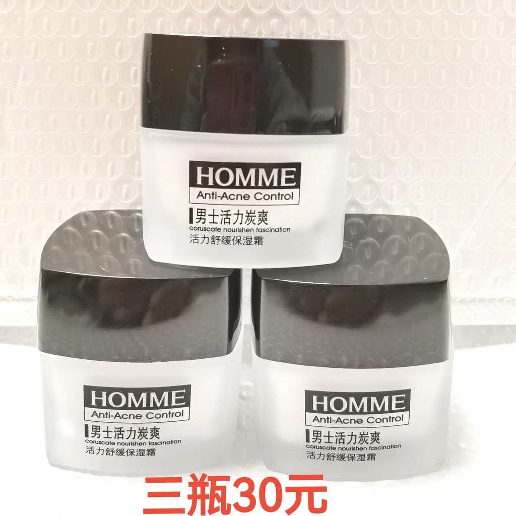 Spot Goods#Chasing Beauty Men's Face Cream55Hydrating Autumn and Winter Moisturizing Cream Oil Contr