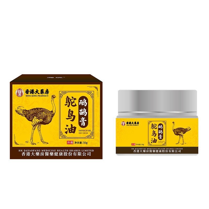 Spot Goods#Hong Kong Big House Ostrich Oil Emu Cream 50g Full Body Soothing Massage Cream Large Volu