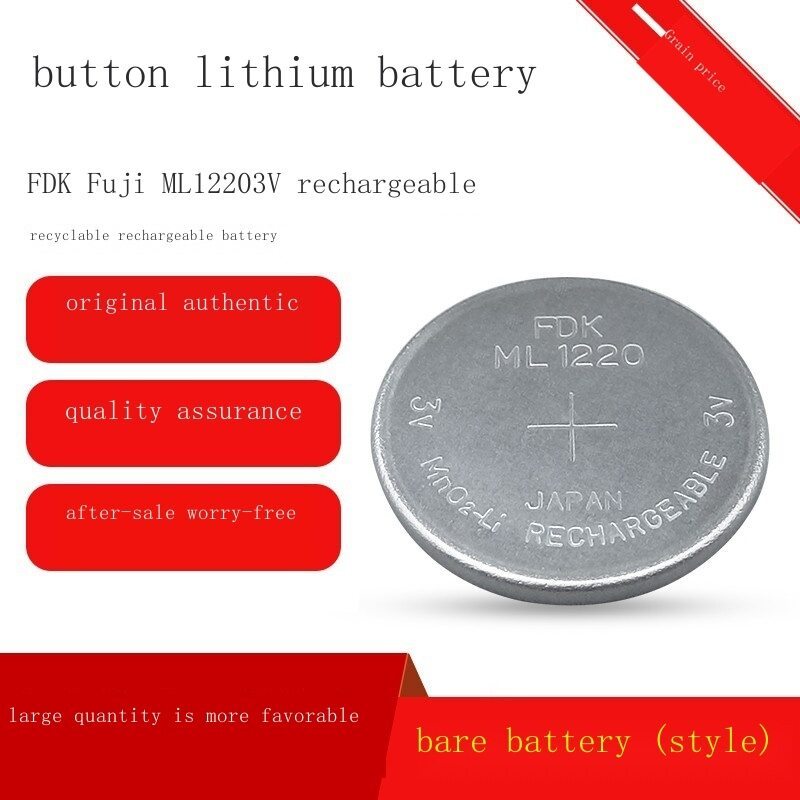 Nguyên bản mới◎ FDK ML1220 3V sạc bo mạch chủ máy tính pin phổ thông Wansheng ML1220 VL1220 CR1220