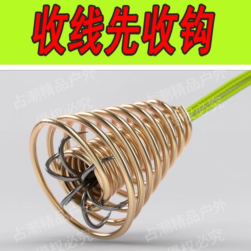 New Product#[8170People Collection]Anti-Tangle Iseni Anti-Hook Bottom Spring Explosion Hook Fishing 