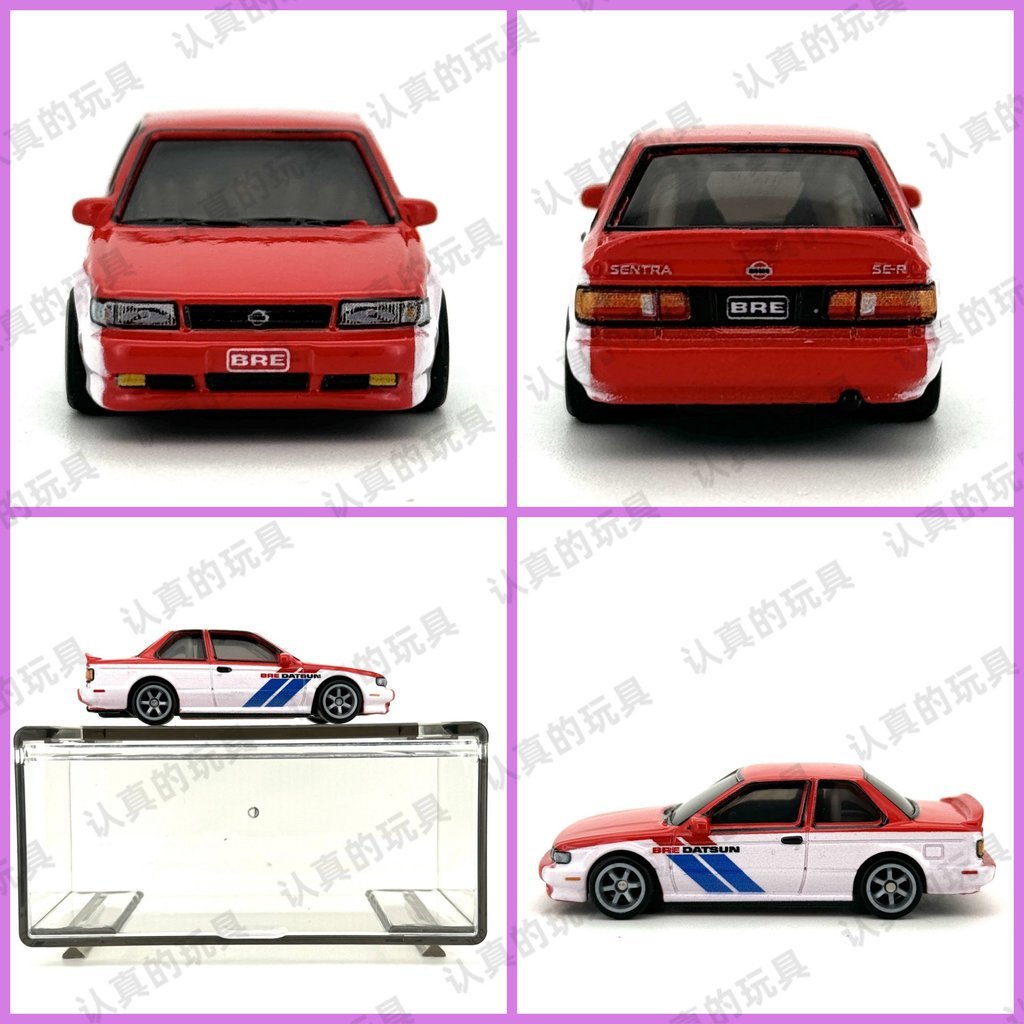 Hot Wheels GMH39 Đế Sắt Cao Su Lốp Dartsan Garage Xe Rời Nissan Sylvania 1991BRE Sentra SE-R IVVI