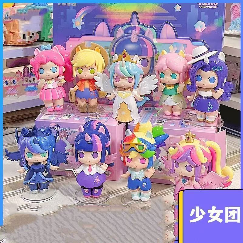 【Fast shipping】 my little pony/equestria girls blindbox figure Anime đồ chơi doll