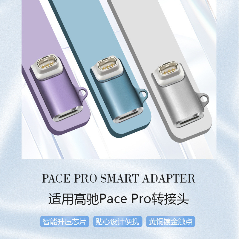 Thích hợp cho Bộ chuyển đổi sạc Coros Coros Coros Pace Pro COROS Watch Bộ chuyển đổi cáp sạc PACE PR