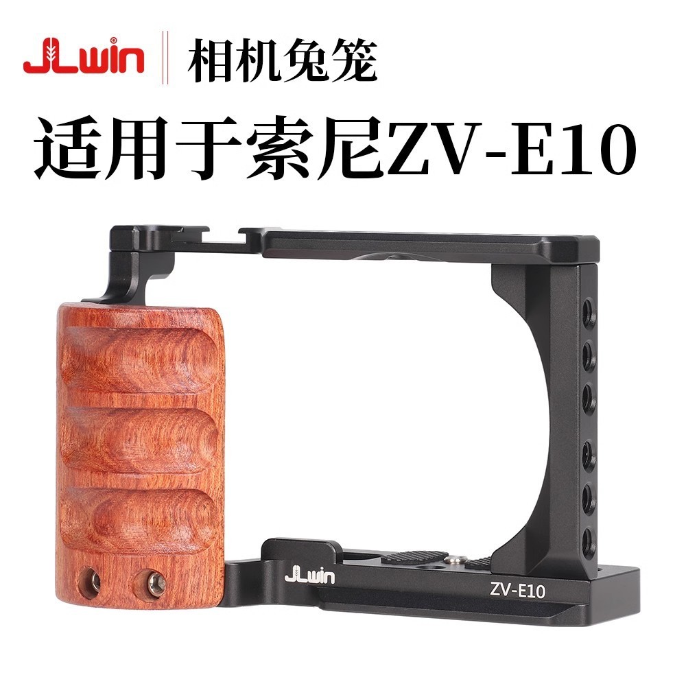 JLwin Camera Thỏ Lồng Thích Hợp Cho Sony ZV-E10 Mở Rộng Khung Bộ Tay Cầm Gỗ Lê Khung Bảo Vệ