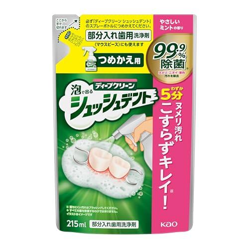 Deep Clean Foam Cleaning Agent for Partial Dentures (Refill) 215ml - Cleaning with foam in just 5 mi