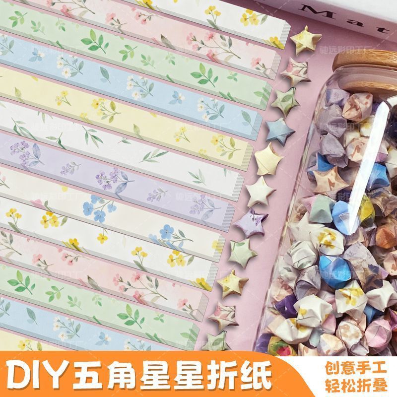 Ins Phong Cách Ngôi Sao Origami Sinh Viên In Tay Origami Mẫu Giáo Chất Liệu Giáo Dục Màu Origami Sán