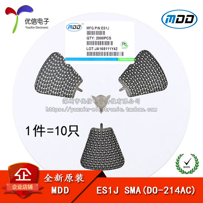 20 Chiếc Chính Hãng ES1J SMA (DO-214AC) 1A / 600V Patch Quick Recovery Diode (10 Miếng)