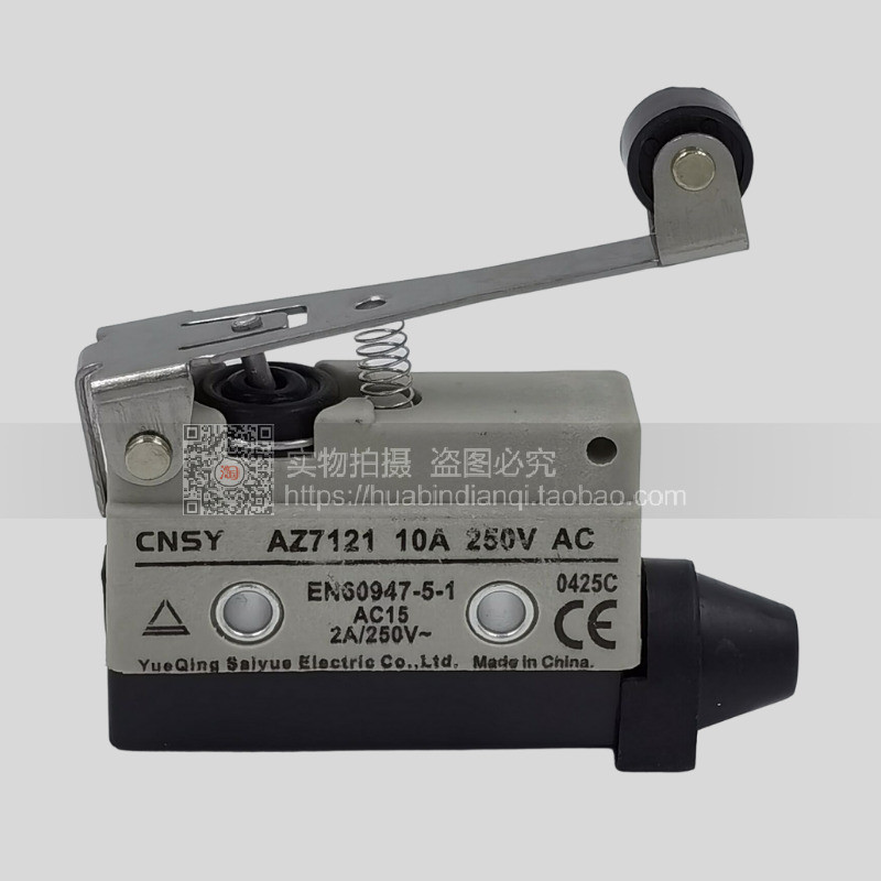 Công tắc giới hạn công tắc đột quỵ CNSY Công tắc vi mô LZ AZ7121 TZ7121 10A 250V