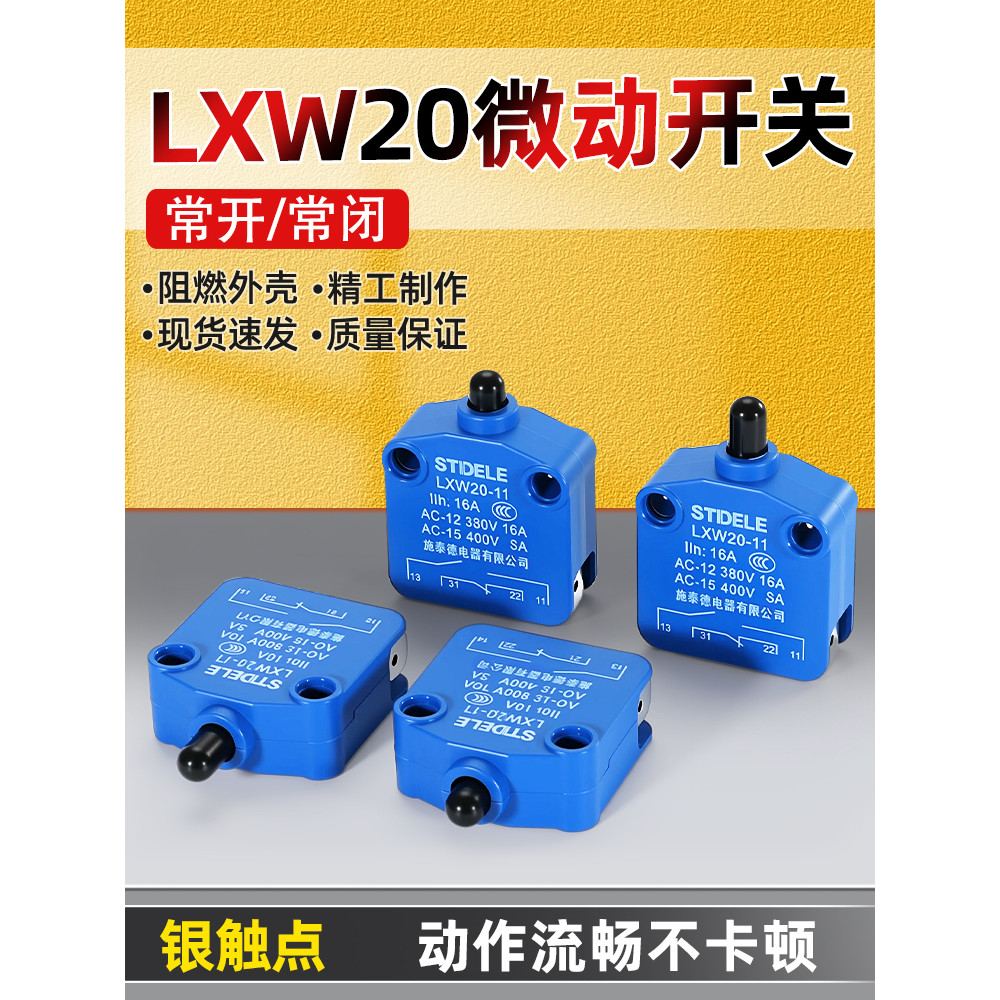 Công tắc vi mô ổn định LXW20-11 / 01 / 10 / M Giới hạn cửa tủ Áp lực đẩy Công tắc thổi từ tính Công 