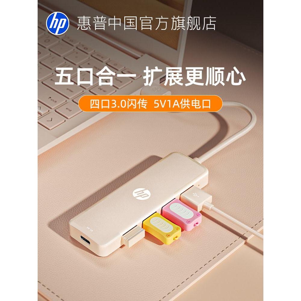 Sản phẩm mới Hàng có sẵn HP Docking Station Extender Multi-Port với cổng cấp nguồn Bộ chia Hub Bàn p