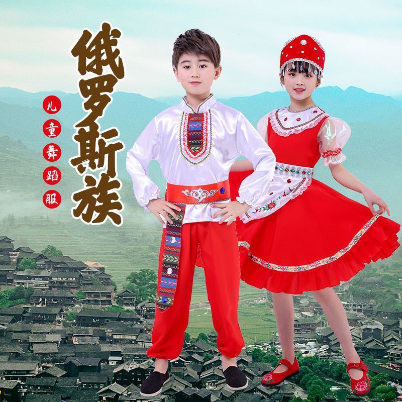 Trẻ Em Nga Dân Tộc Trang Phục Khiêu Vũ Dân Tộc Thiểu Số Trang Phục Dân Tộc Mông Cổ Trình Diễn Trang 