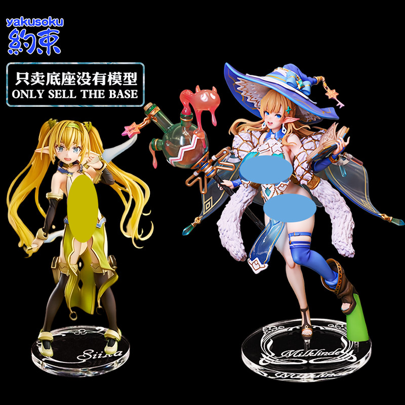 Đế Acrylic kiềm chế có sẵn Thích hợp cho nền tảng hình VERTEX VERTEX Hikami Linder