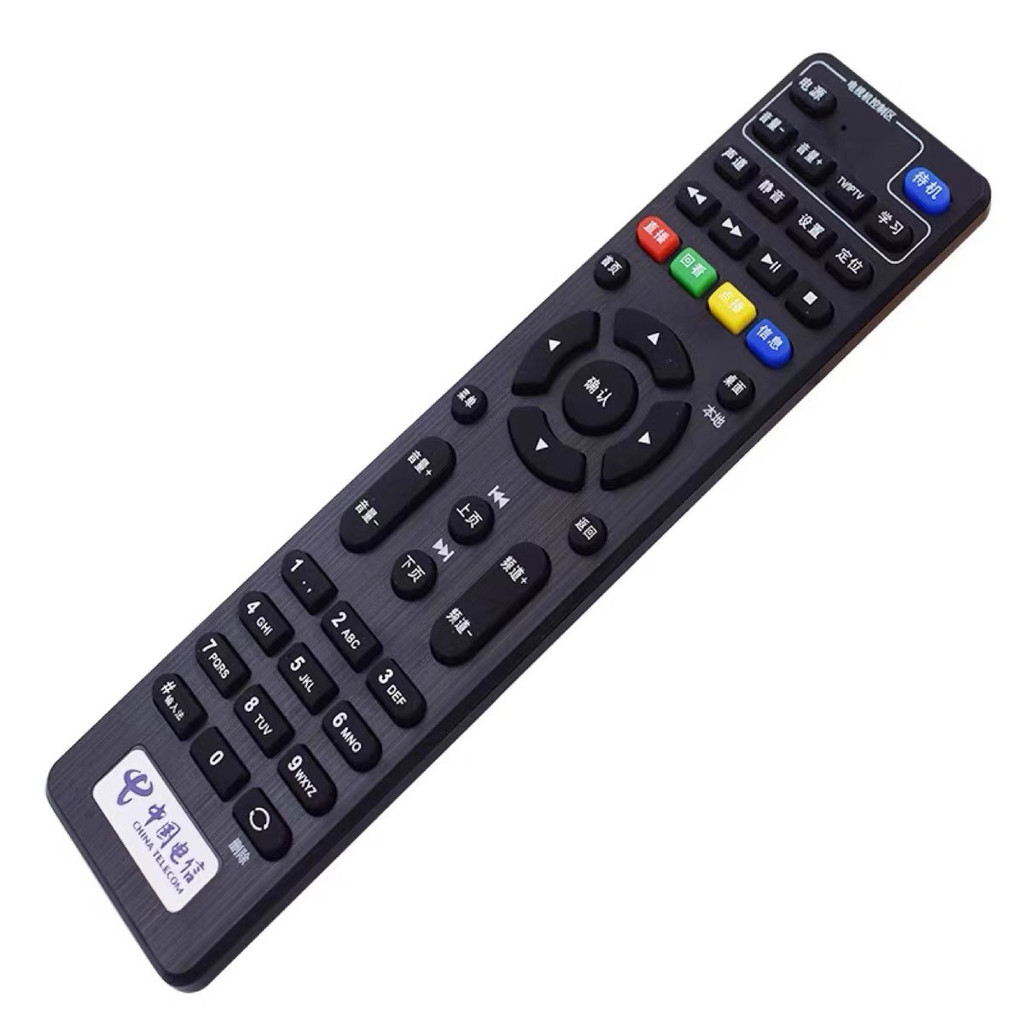 China Telecom Chuangwei E900 E950 E2100 E5100 E8100 / 8200 Set-Top Box Điều khiển từ xa