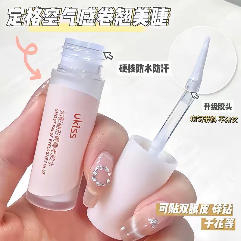 Keo dán lông mi giả UKISS Không dễ dị ứng Siêu dính Cửa hàng lông mi lâu trôi chuyên dụng Tự đánh bó
