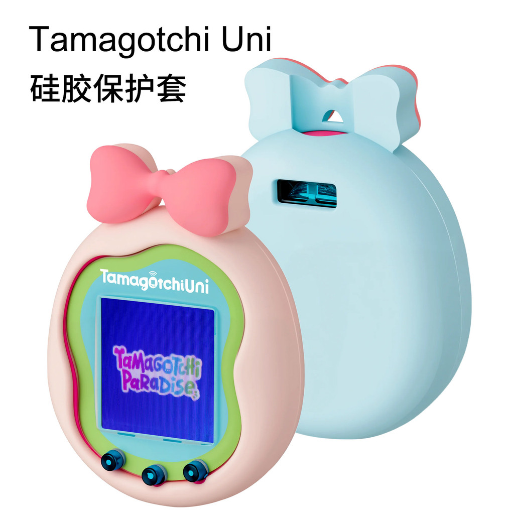 Thích hợp cho Bandai Tamagotchi Uni Electronic Pet Tamagotchi Vỏ bảo vệ bằng silicon mềm Vỏ bảo vệ c