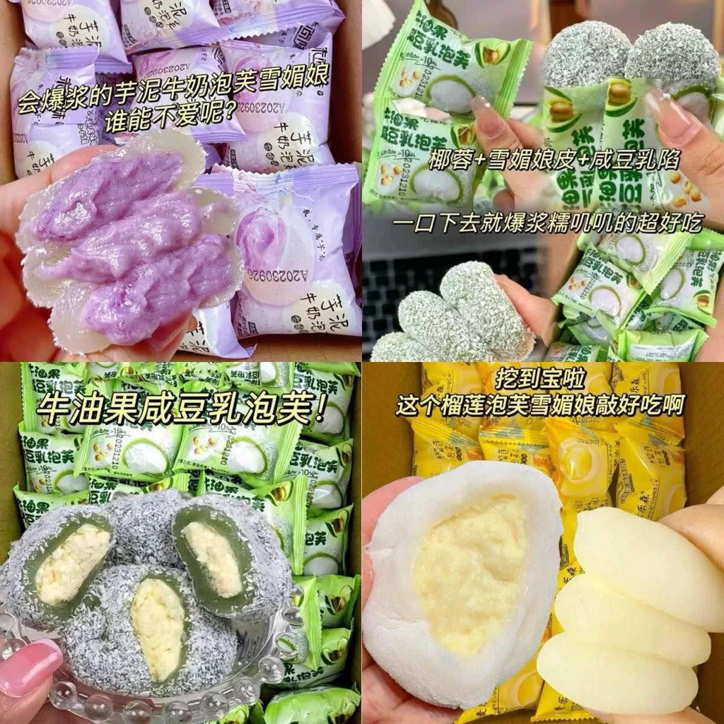 1Kg Mochi Kem Lạnh, Mochi Phủ Dừa Nhiều Vị, Mochi Dẻo Thơm Ngon