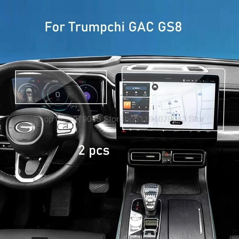 Kính cường lực bảo vệ màn hình cho GAC GS8 2022-2025 14.6 inch Định vị GPS trên ô tô và bảng điều kh
